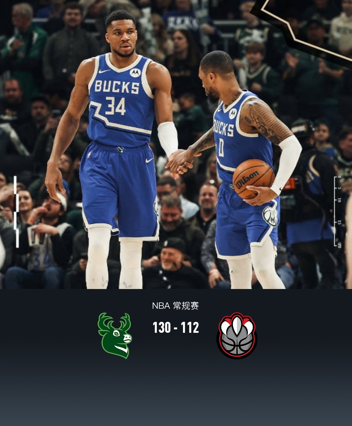 ld乐动体育官网-NBA强队对决，猛龙成为雄鹿压哨胜者