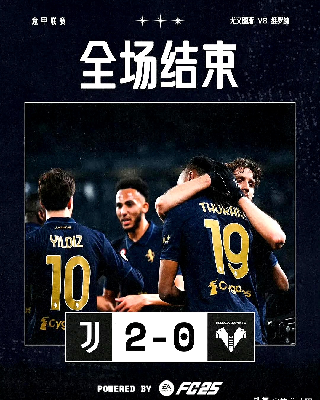乐动运动app-维罗纳击败桑普多利亚，赢得关键三分的简单介绍
