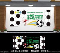 乐动运动app-足球巨星精心布置暖心故事书谱