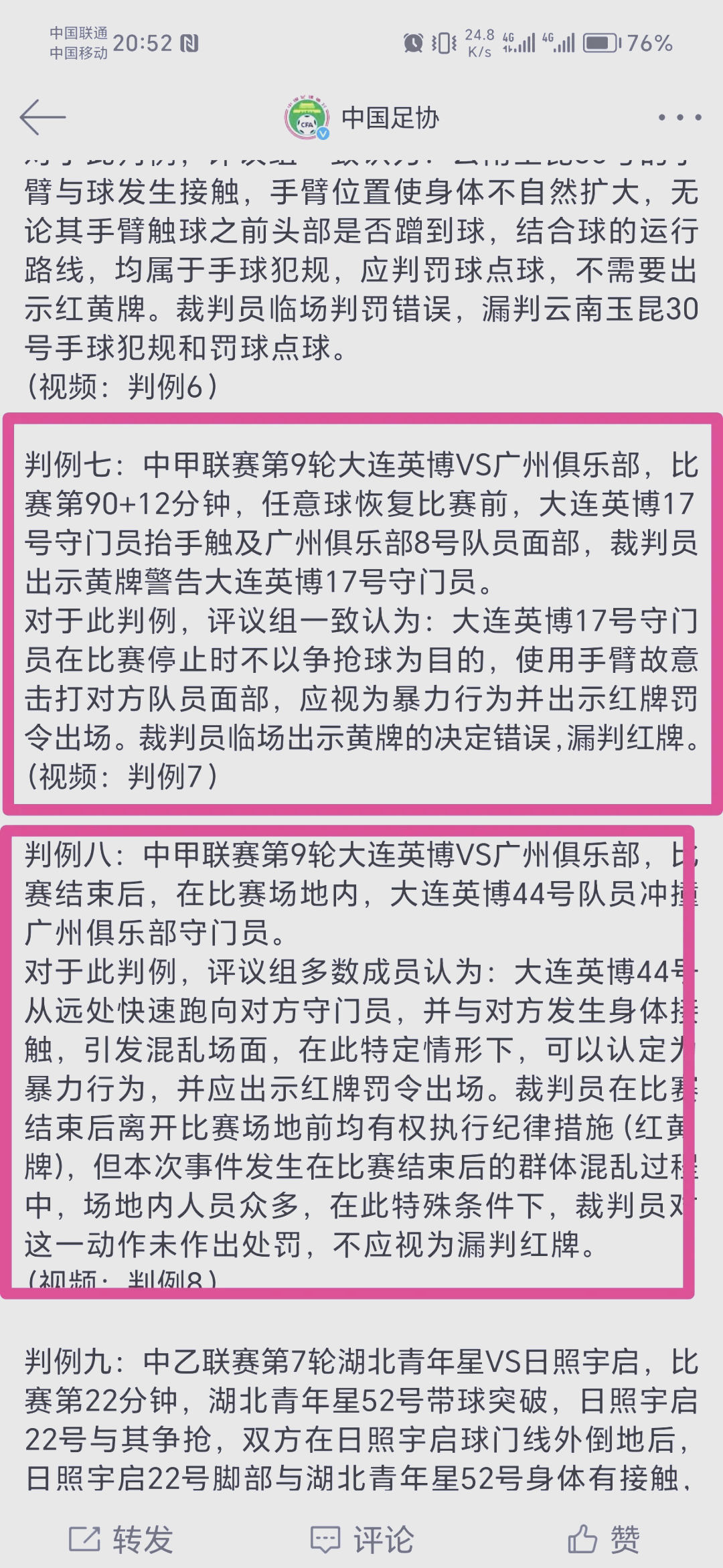 乐动体育平台-重磅消息！一位老将球员宣布引退，球迷哀叹的简单介绍