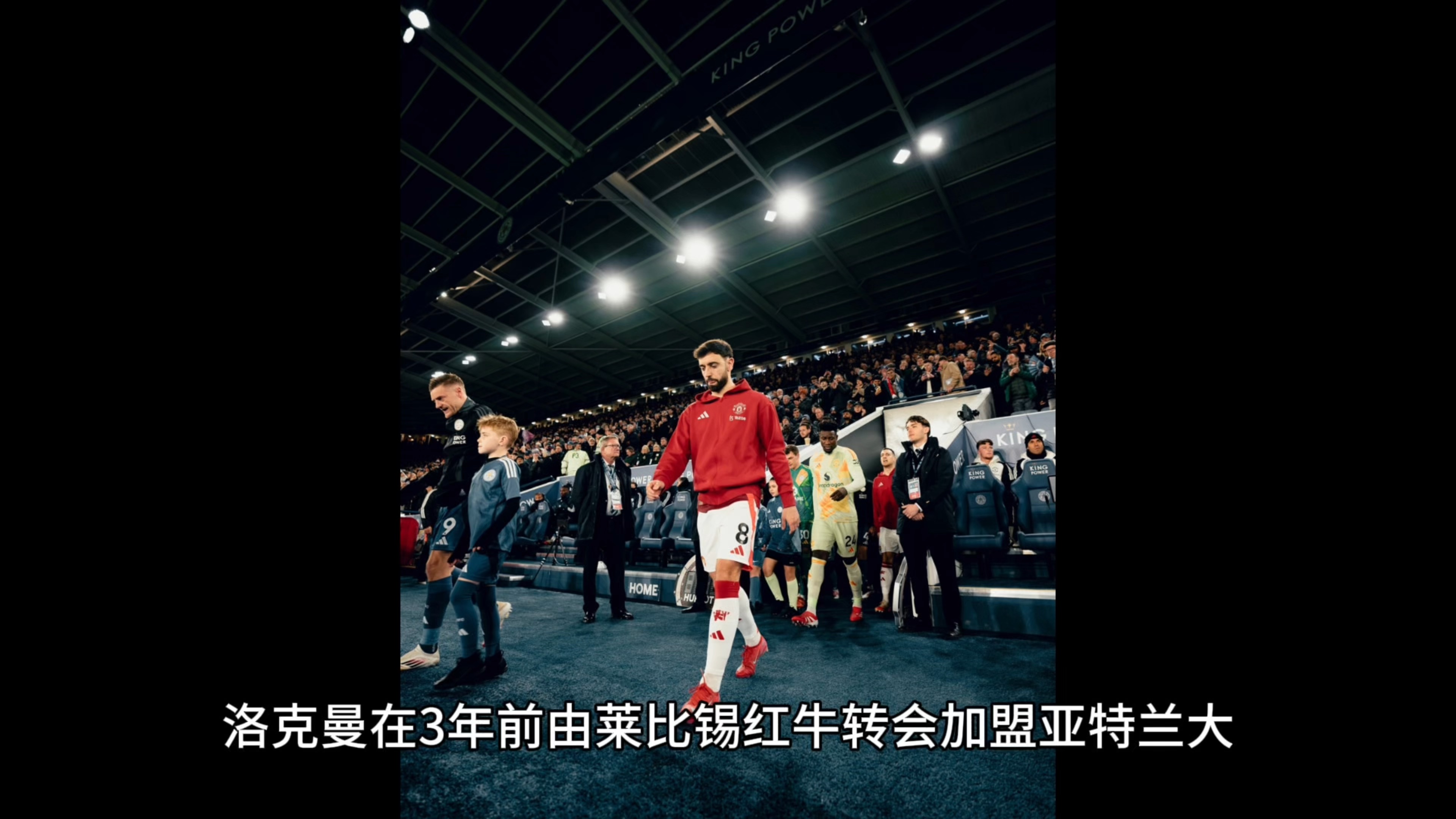 ld乐动体育官网-包含曼联主场战胜亚特兰大，主帅称比赛过程有力量的词条
