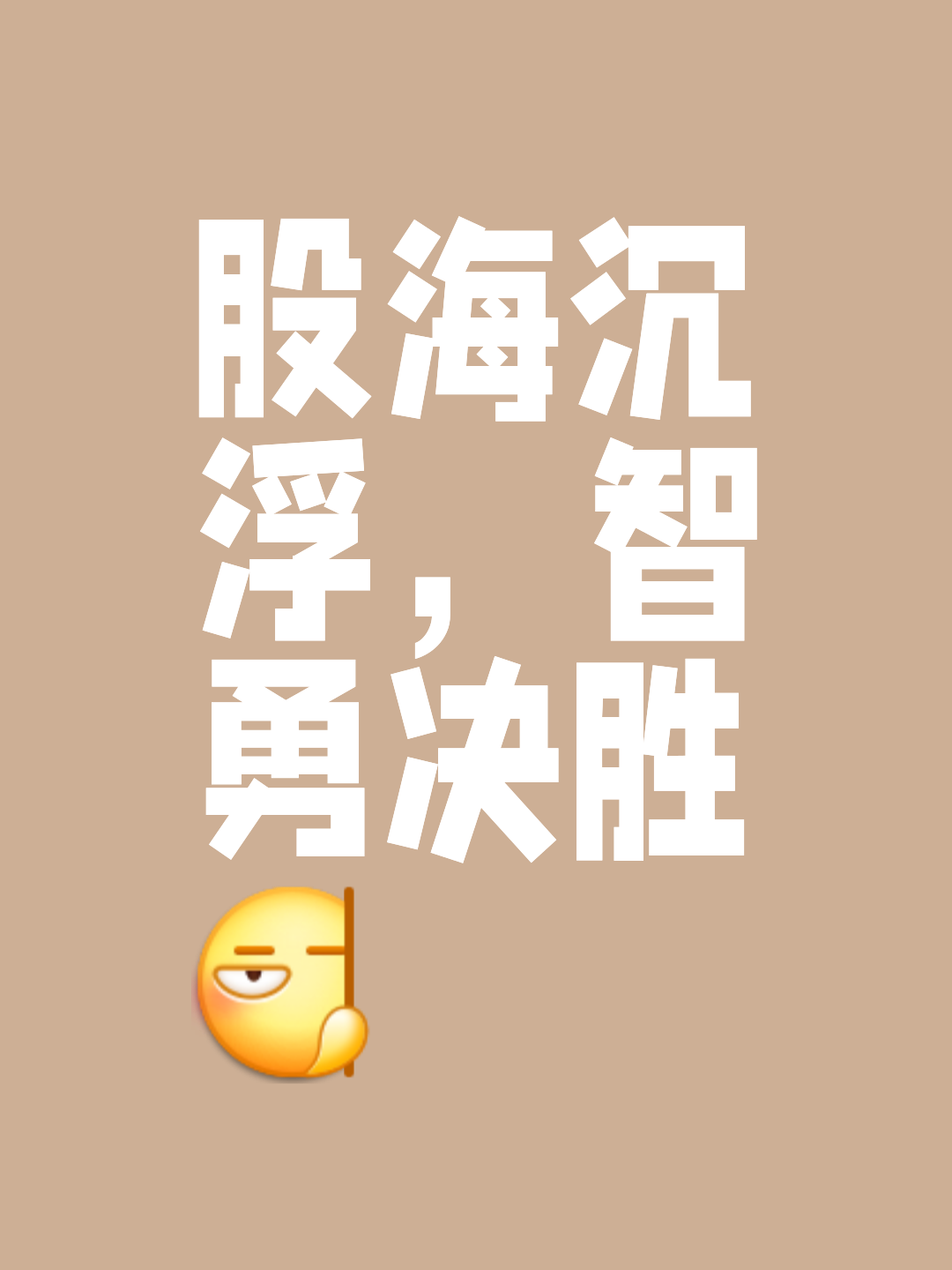 斯旺西逼平劲敌，展现出不畏强手的战斗意志的简单介绍