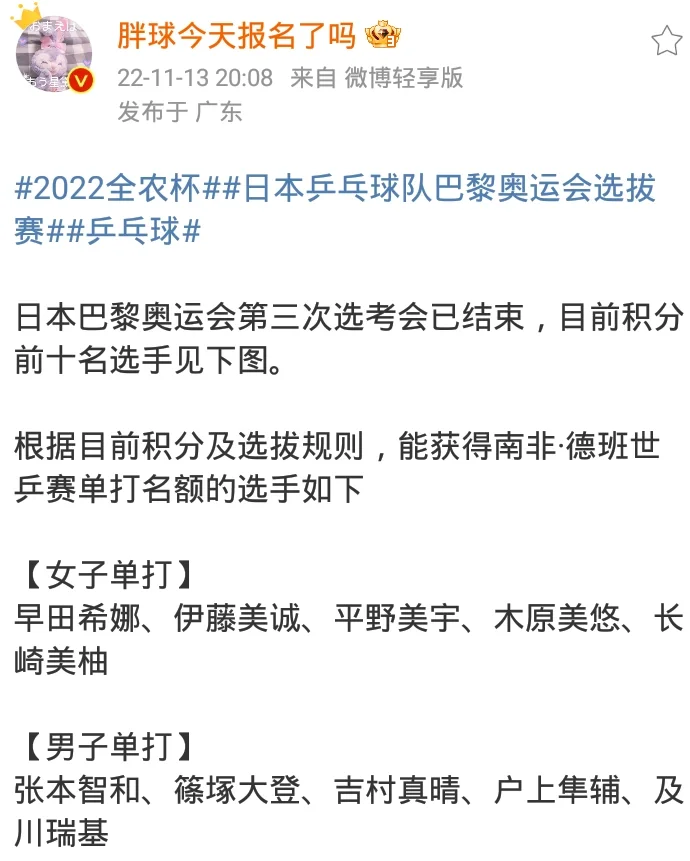 阿尔尔主场坐拥胜利，积分追赶直逼前四的简单介绍