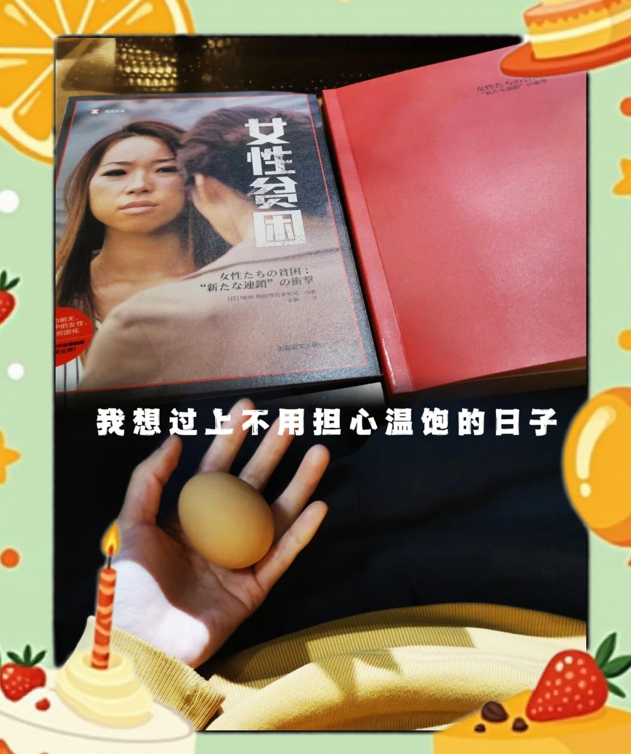 关于斯图加特突围不顺，陷入沉重困境的信息