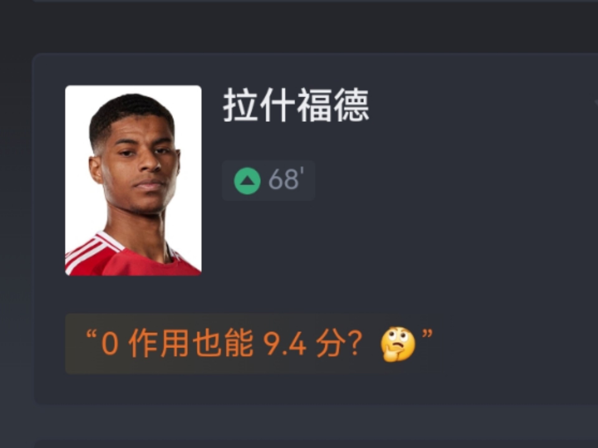 包含沃特福德惨败阿斯顿维拉，积分继续滑坡的词条