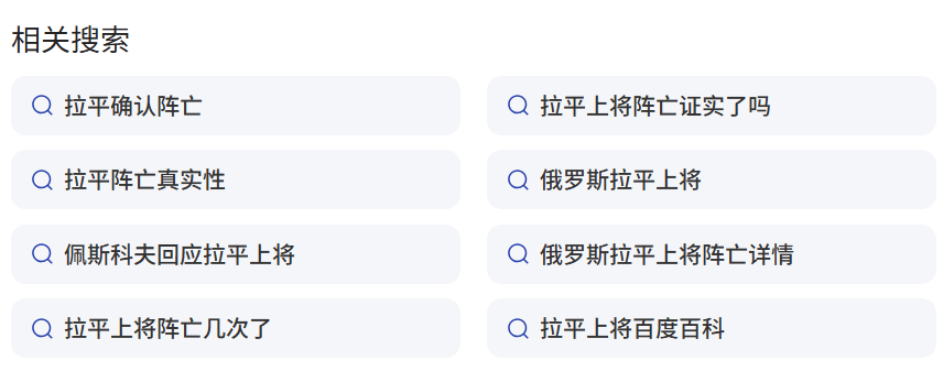 乐动体育ld-包含欧预赛主将领军如山崩海啸，铮铮铁骑意气风发的词条