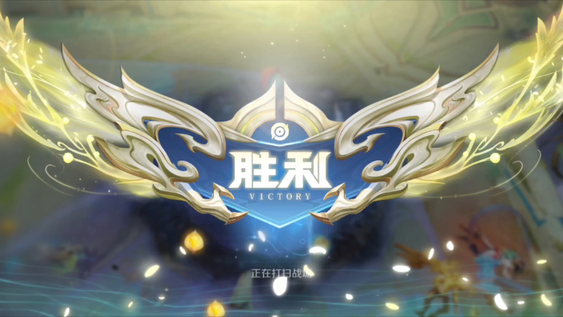 -激烈角逐，谁将最终赢得比赛的胜利？的简单介绍